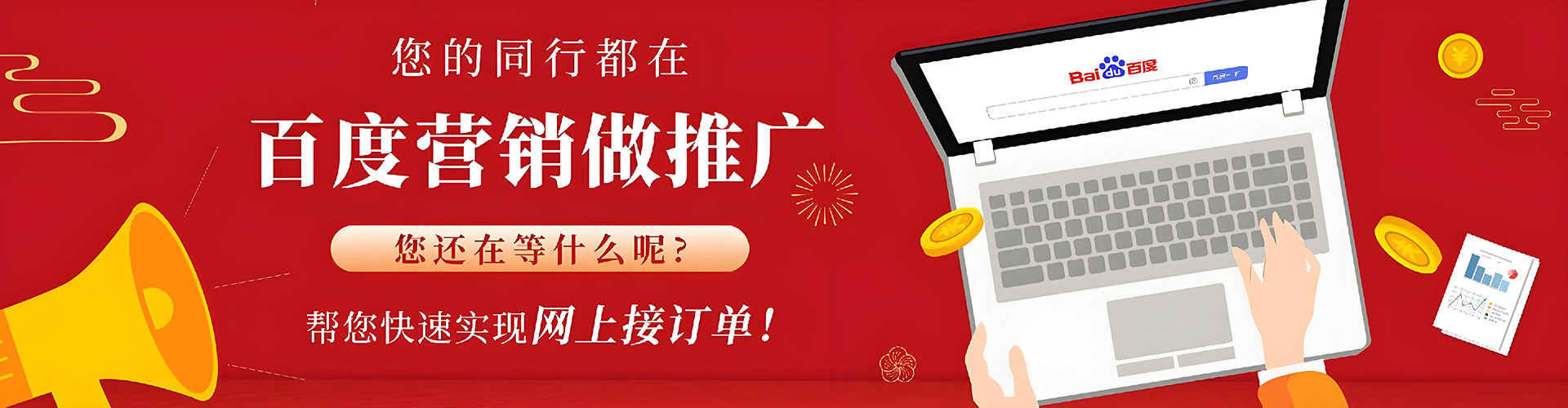 霍尔果斯sem推广